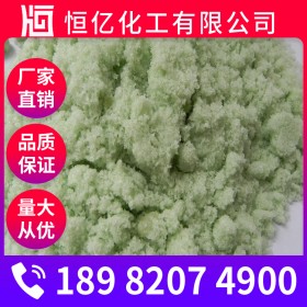 工業硫酸亞鐵廠家價格_綠礬批發價格_含量98%長期穩定供應