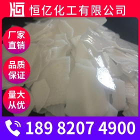 瀘州工業片堿批發_工業氫氧化鈉廠家價格_燒堿火堿含量99%