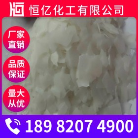 涼山氫氧化鈉廠家批發_工業片堿廠家價格_燒堿火堿含量99%25KG/袋