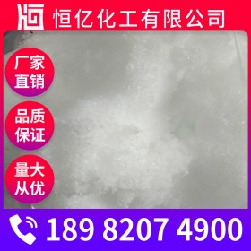 硫酸鋅廠家供應_七水硫酸鋅廠家批發價格_皓礬直銷穩定供應