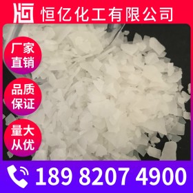 氯化鎂價格_氯化鎂廠家批發_無水氯化鎂廠家直銷穩定供應