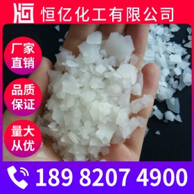 氯化鎂廠家_氯化鎂批發價格_MgCl?無水氯化鎂直銷長期供應