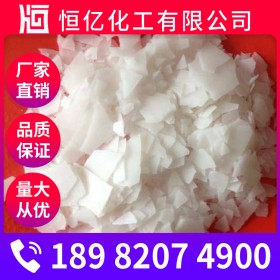 氯化鎂廠家批發_氯化鎂廠家價格_MgCl?廠家直銷穩定供應