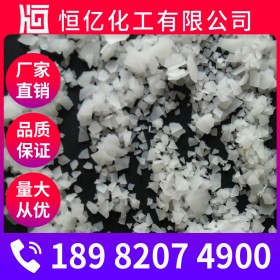 重慶氯化鎂批發_氯化鎂廠家價格_無水氯化鎂直銷長期供應