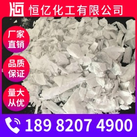 綿陽無水氯化鎂廠家價格_氯化鎂批發_鹵粉廠家直銷穩定供應