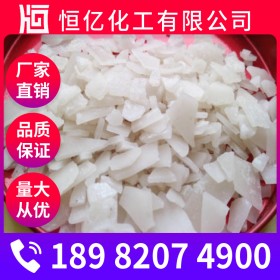 攀枝花氯化鎂價格_廠家批發價格_無水氯化鎂廠家穩定供應