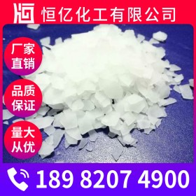 廣安氯化鎂廠家批發_氯化鎂批發價格_MgCl?無水鹵粉直銷穩定供應