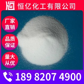 氯化銨價格_氯化銨廠家批發_工業級氯化銨廠家直銷穩定供應