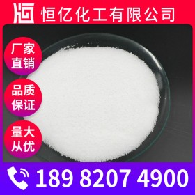 工業級氯化銨廠家價格_氯化銨批發價格_廠家直銷長期供應