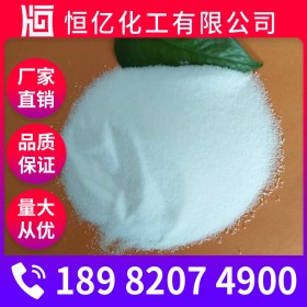 綿陽工業級氯化銨批發_氯化銨廠家價格_鹽精直銷長期穩定供應