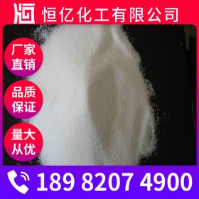 攀枝花氯化銨廠家價格_氯化銨廠家價格_工業級NH4Cl穩定供應