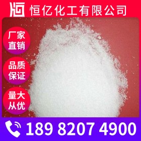 瀘州工業級氯化銨價格_工業氯化銨廠家批發_廠家直銷長期供應沸點520℃