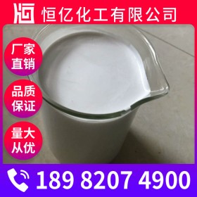 消泡劑批發_有機硅消泡劑廠家價格_廠家直銷長期供應