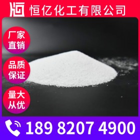 重慶三聚磷酸鈉廠家價格_工業級三聚磷酸鈉批發_自有倉庫穩定供應