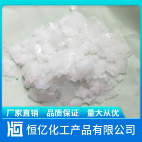 片堿火堿燒堿批發 氫氧化鈉廠家價格直銷 NaOH自有倉庫長期供應