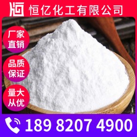 工業級食品級純堿價格_碳酸鈉廠家批發_含量99%重慶穩定直銷