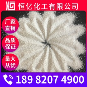 成都碳酸鈉批發(fā)價格 工業(yè)純堿廠家直銷 含量99%食品級蘇打廠家穩(wěn)定供應(yīng)