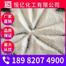 綿陽純堿廠家價格 工業(yè)級碳酸鈉廠家批發(fā) Na?CO?食品級蘇打穩(wěn)定供應(yīng)