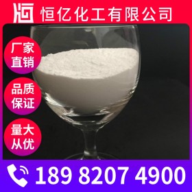 德陽碳酸鈉批發(fā)價格 純堿廠家直銷 蘇打廠家長期供應(yīng)工業(yè)級食品級