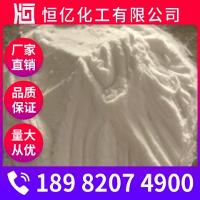 自貢純堿廠家價格 工業(yè)級碳酸鈉批發(fā) 食品級蘇打穩(wěn)定供應(yīng)CAS登錄號497-19-8