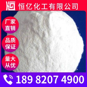 瀘州工業(yè)純堿碳酸鈉價格 食品級蘇打廠家批發(fā) Na?CO?長期穩(wěn)定供應(yīng)CAS登錄號497-19-8