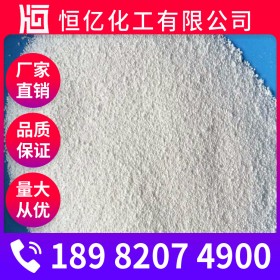 德陽純堿廠家價格 工業(yè)級碳酸鈉批發(fā) 99%蘇打生產(chǎn)廠家供應(yīng)