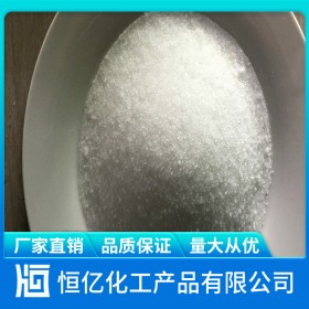 食品級檸檬酸批發價格_工業檸檬酸廠家直銷_C?H?O?枸櫞酸穩定供應