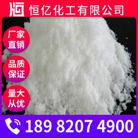 雅安硫酸銨批發(fā)_硫酸銨廠家價(jià)格_(NH4)2SO4廠家直銷(xiāo)穩(wěn)定供應(yīng)