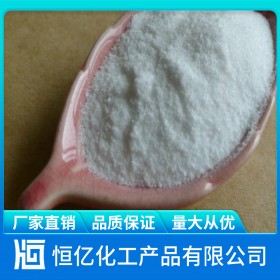 重慶工業葡萄糖廠家_工業級葡萄糖批發價格_水處理化工產品長期穩定供應