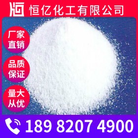 樂山葡萄糖酸鈉生產廠家批發(fā)_工業(yè)葡萄糖酸鈉價格_自有倉庫長期穩(wěn)定供應CAS登錄號527-07-1