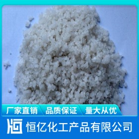 四川工業(yè)鹽生產(chǎn)廠家價格_工業(yè)鹽批發(fā)價格_自有倉庫長期穩(wěn)定供應