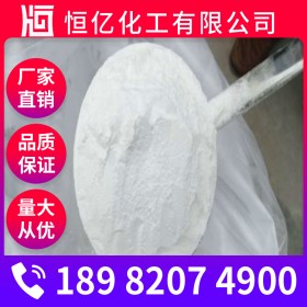 重慶元明粉批發(fā)_硫酸鈉生產(chǎn)廠家批發(fā)價格_自有倉庫穩(wěn)定供應(yīng)