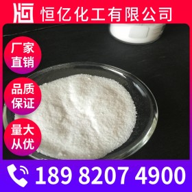 自貢硫酸鈉批發(fā)價格_元明粉生產(chǎn)廠家價格含量99%_自有倉庫穩(wěn)定供應(yīng)