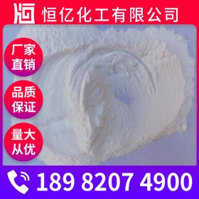 眉山焦亞硫酸鈉批發(fā)_生產(chǎn)廠家直銷價格_免費送樣自有倉庫穩(wěn)定供應(yīng)Na2S2O5