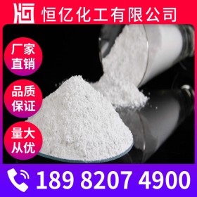 西南氧化鎂批發(fā)價格_氧化鎂生產(chǎn)廠家價格直銷_廠家直供自有倉庫穩(wěn)定供應