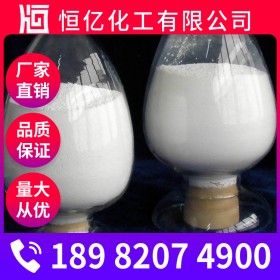 重慶氧化鎂廠家價格_氧化鎂生產(chǎn)廠家批發(fā)價格_免費送樣自有倉庫穩(wěn)定供應