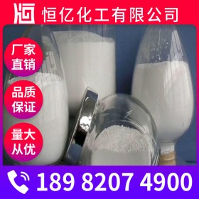 樂山氧化鎂廠家價格_氧化鎂生產廠家批發_免費送樣自有倉庫穩定供應MgO