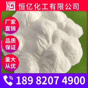 南充氧化鎂廠家直銷_氧化鎂生產廠家批發價格_MgO自有倉庫穩定供應免費送樣