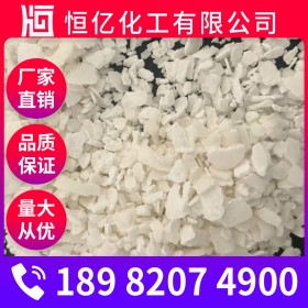 四川氯化鈣廠家價格_食品級工業(yè)級生產(chǎn)廠家批發(fā)_自有倉庫穩(wěn)定供應