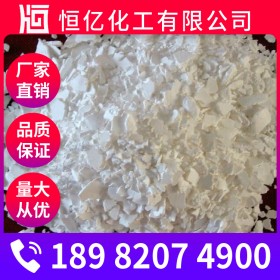 西南食品級氯化鈣批發(fā)_工業(yè)氯化鈣生產(chǎn)廠家價格_CaCl2自有倉庫穩(wěn)定供應