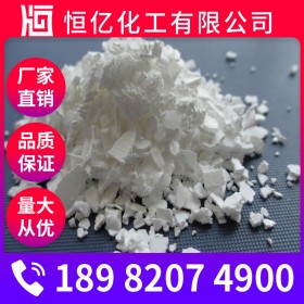 重慶食用氯化鈣批發(fā)價格_工業(yè)氯化鈣生產(chǎn)廠家直銷_免費送樣自有倉庫穩(wěn)定供應