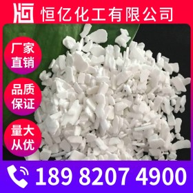 綿陽食品級氯化鈣價格_工業(yè)級氯化鈣生產(chǎn)廠家批發(fā)_免費送樣穩(wěn)定供應