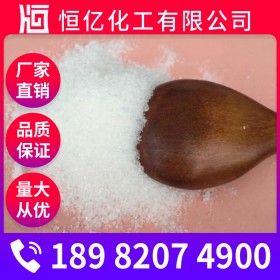 重慶磷酸三鈉批發_磷酸鈉廠家批發價格_自有倉庫穩定供應