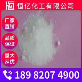 成都磷酸三鈉工業級廠家價格_磷酸鈉批發直銷_自有倉庫穩定供應