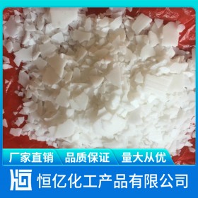 重慶氫氧化鉀批發_苛性鉀廠家價格直銷_免費送樣自有倉庫穩定供應