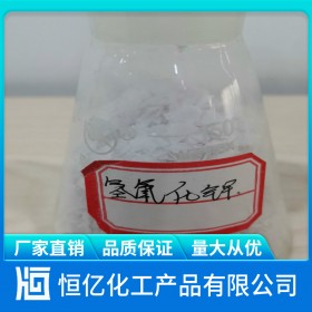 攀枝花氫氧化鉀_氫氧化鉀廠家批發價格_KOH免費送樣穩定供應