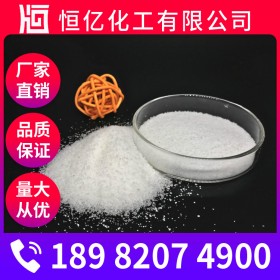 德陽聚丙烯酰胺批發(fā)價格_PAM廠家直銷_(C3H5NO)n陰陽非離子免費送樣量大從優(yōu)