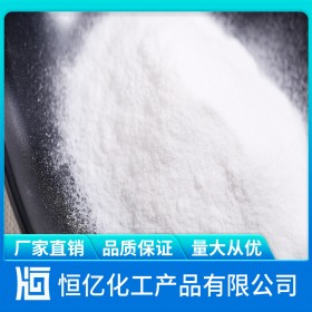 宜賓碳酸氫鈉廠家批發(fā)價格_工業(yè)級食品級小蘇打直銷供應(yīng)_免費送樣NaHCO?自有倉庫