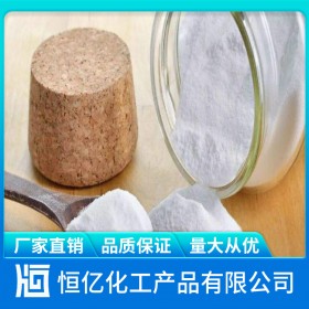 樂山碳酸氫鈉廠家價格_工業(yè)級食品級小蘇打批發(fā)_免費送樣量大從優(yōu)CAS登錄號144-55-8