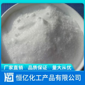 廣元醋酸鈉廠家批發價格_醋酸鈉廠家直銷_免費送樣CAS登錄號127-09-3